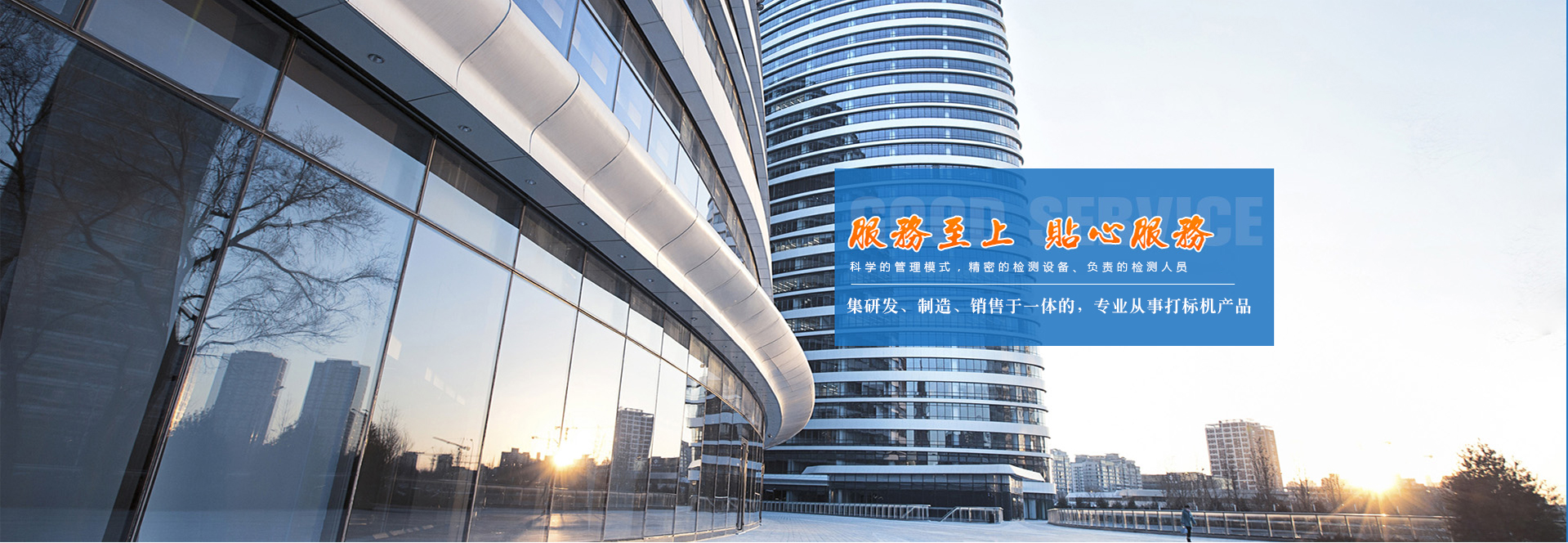 首頁(yè)頂部輪播圖2